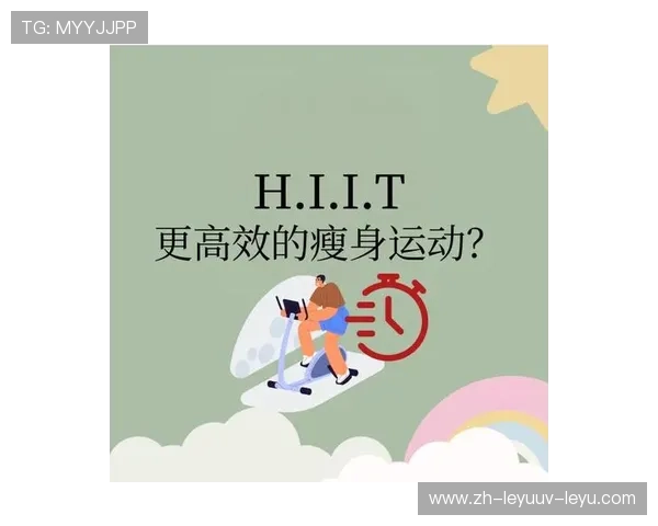 高强度间歇训练如何提高运动表现